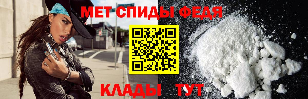 Амфетамин  Вход с VPN  Чернушка  Амфетамин  АМФ Premium 