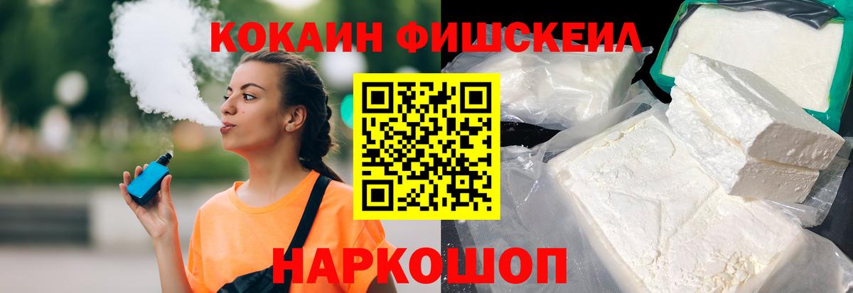 где купить наркотик  Вход с VPN  КОКАИН  Кокаин Боливия  Чернушка  COCAIN Эквадор 