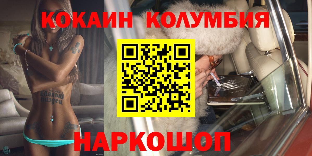 Cocaine 97% Чернушка