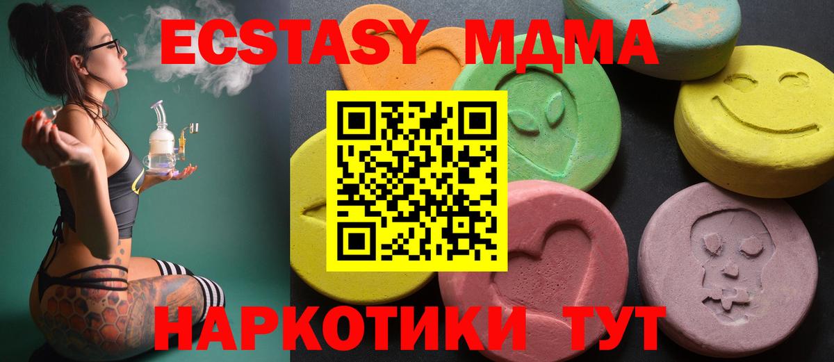 ЭКСТАЗИ ешки Чернушка