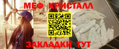 таблы Лесосибирск