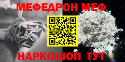 таблы Лесосибирск
