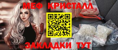 первитин Ликино-Дулёво