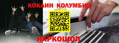 таблы Лесосибирск