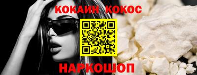 трава Ливны