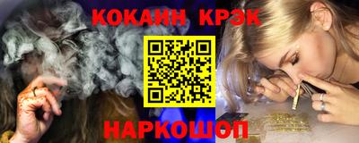 трава Ливны
