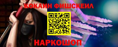 трава Ливны