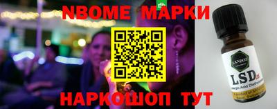 трава Ливны