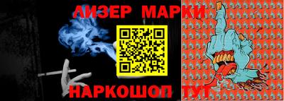 таблы Лесосибирск