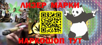 таблы Лесосибирск