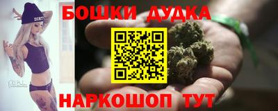 трава Ливны
