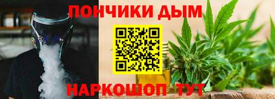 трава Ливны