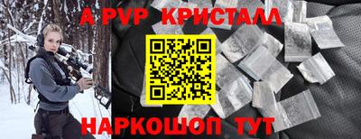 первитин Ликино-Дулёво