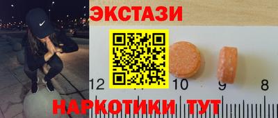 таблы Лесосибирск