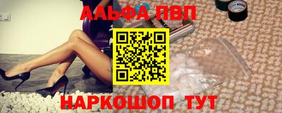 таблы Лесосибирск