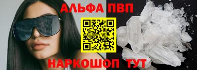трава Ливны