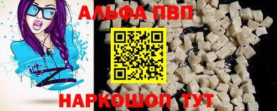 таблы Лесосибирск