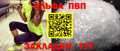 трава Ливны