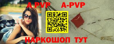 таблы Лесосибирск