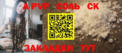 трава Ливны