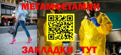 таблы Лесосибирск