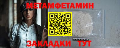 трава Ливны