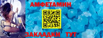 трава Ливны