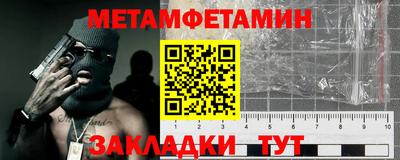 таблы Лесосибирск
