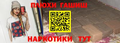первитин Ликино-Дулёво