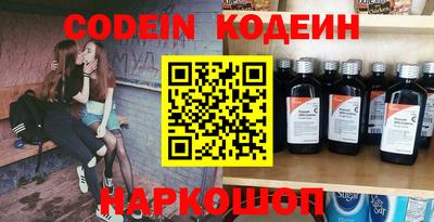 таблы Лесосибирск