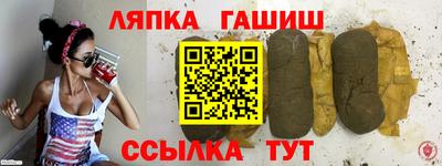 трава Ливны