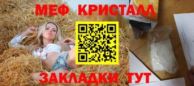 трава Ливны