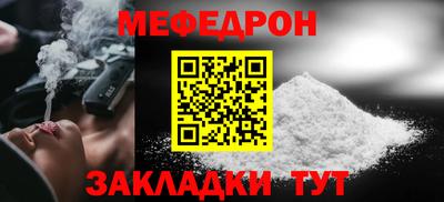 таблы Лесосибирск