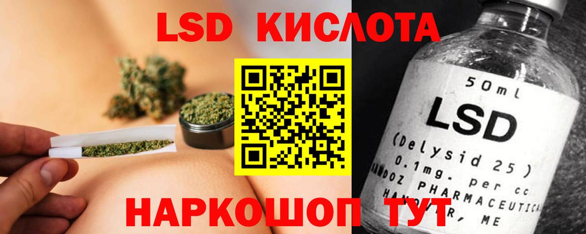 ОМГ ОМГ ONION  LSD-25 экстази кислота  Лсд 25 экстази ecstasy  Вход с VPN  Чернушка 
