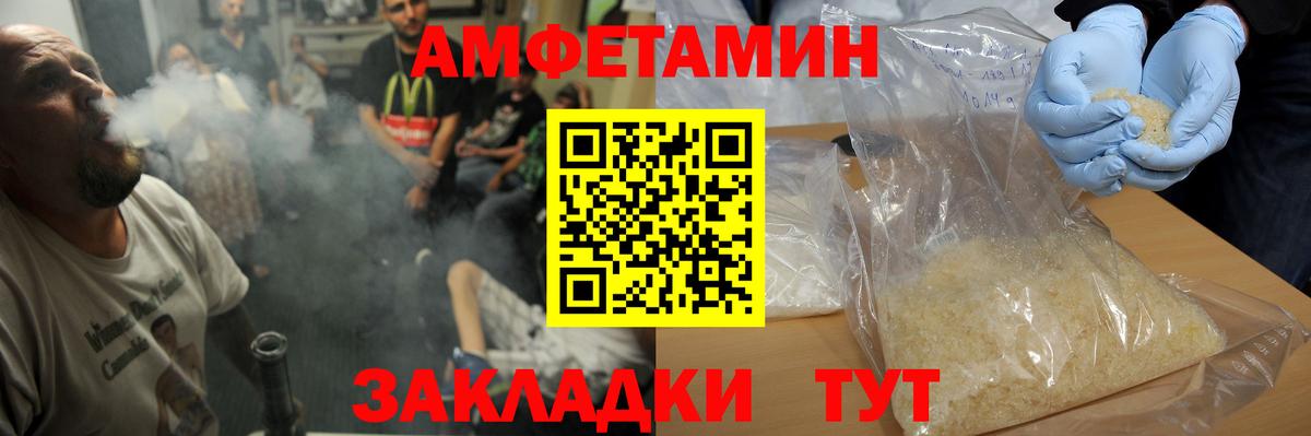 Первитин кристалл Чернушка
