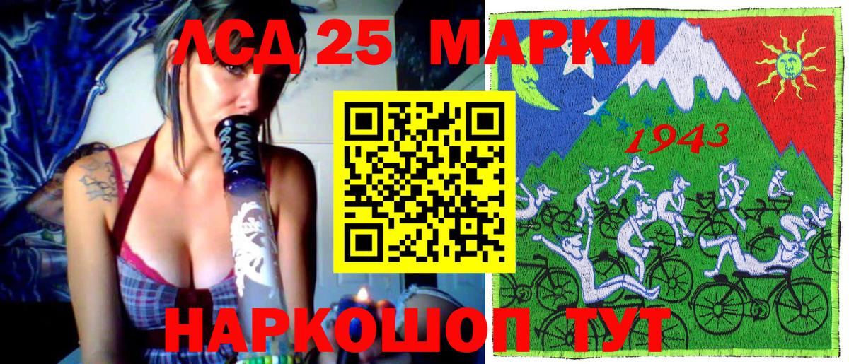 Марки N-bome  Марки 25I-NBOMe 1500мкг  Вход с VPN  Чернушка 
