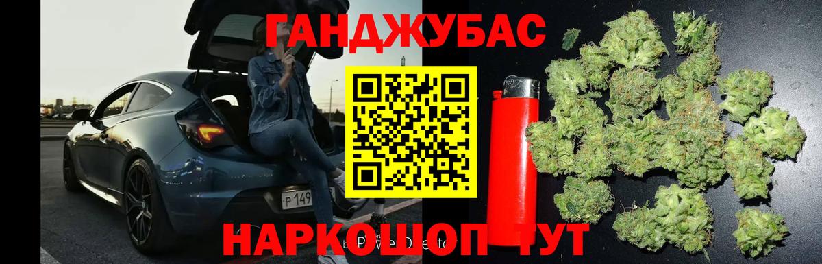 Бошки марихуана тримм  Вход с VPN  Чернушка  Каннабис SATIVA & INDICA  Каннабис марихуана  Бошки Шишки White Widow 